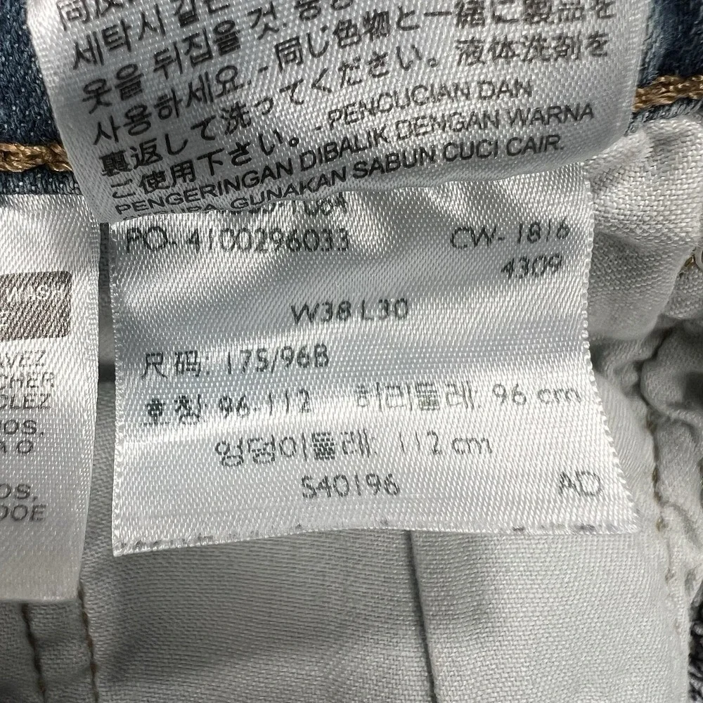 Levi's 505 Jeans Men's 38x30 (Actual 36x28.5) Blue Straight Fit‎ Grunge Casual